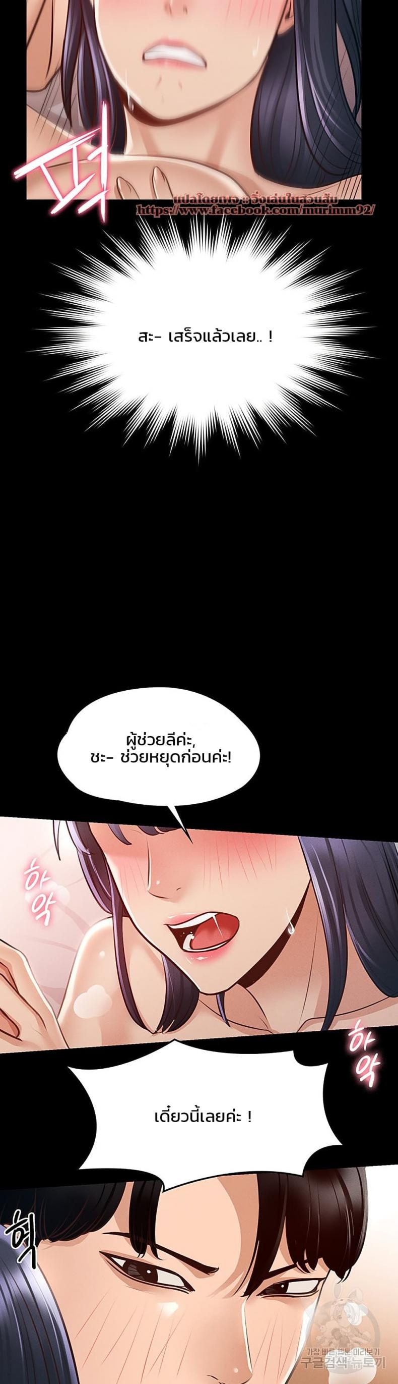 page-28