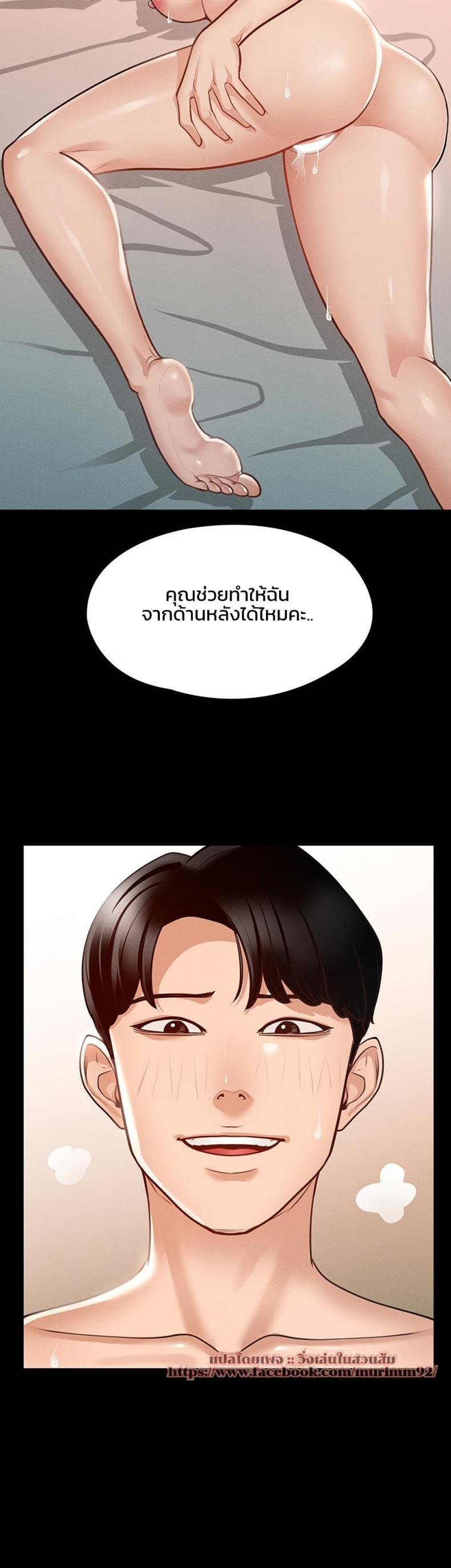 page-31