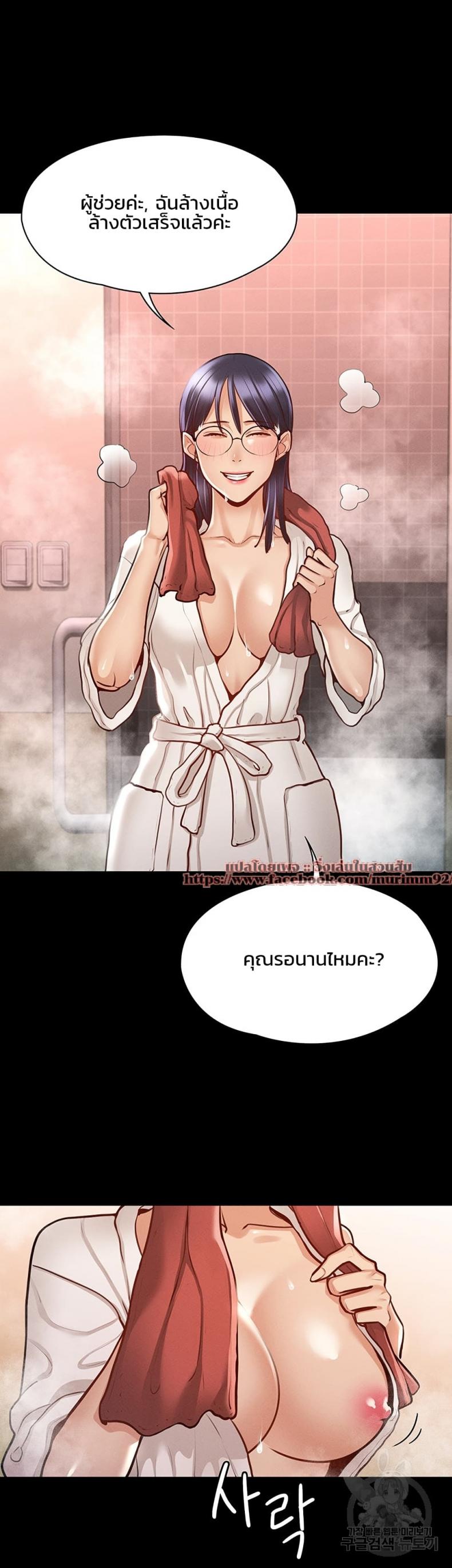 page-10