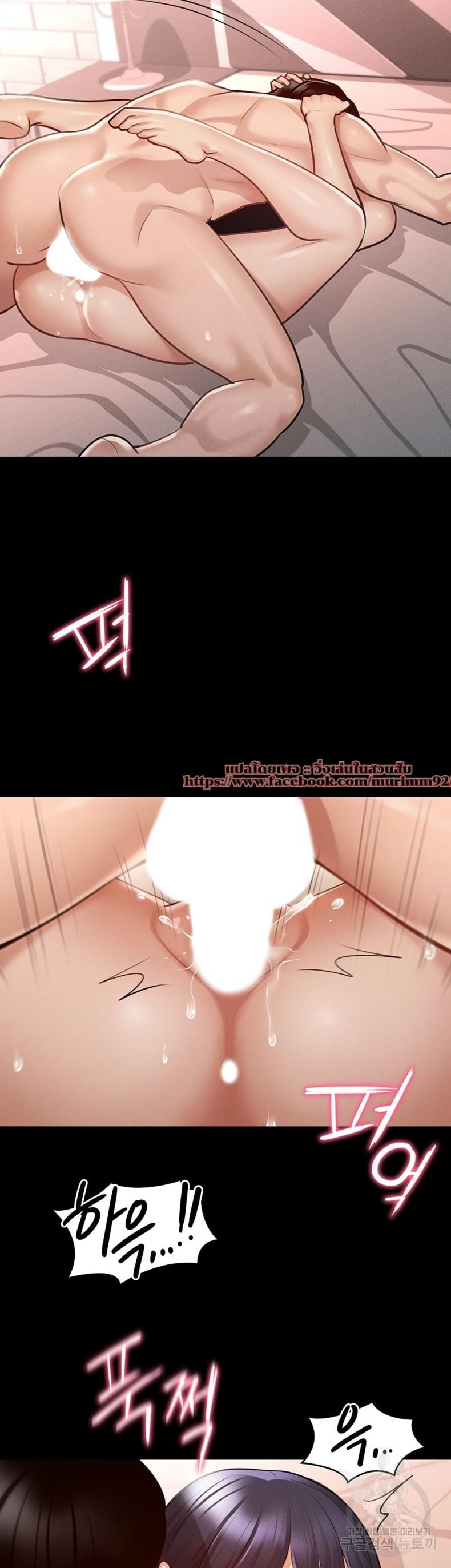 page-24