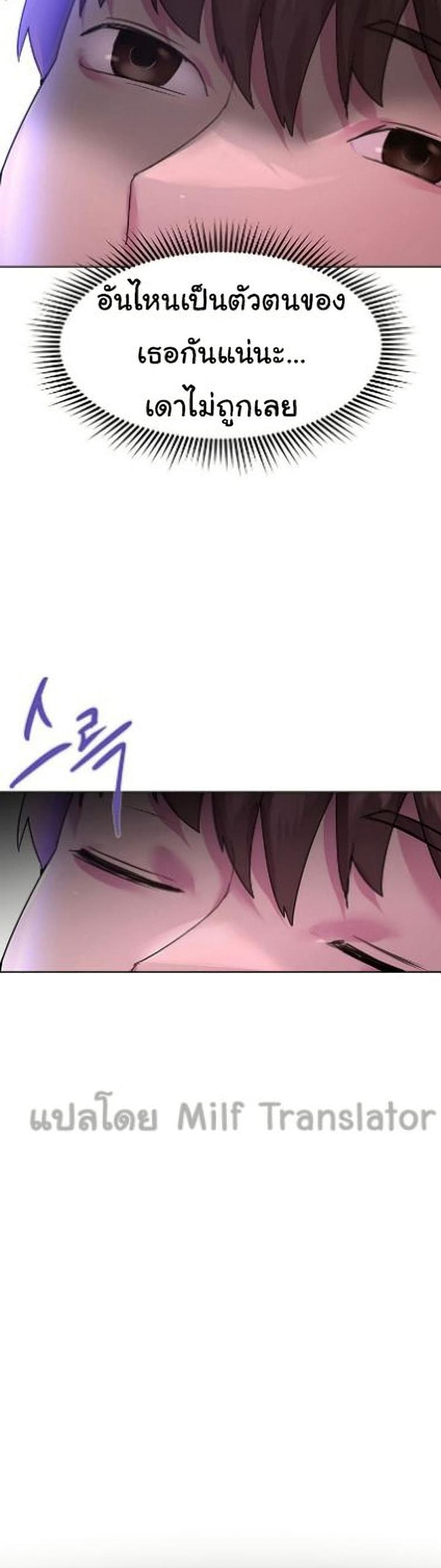 page-37