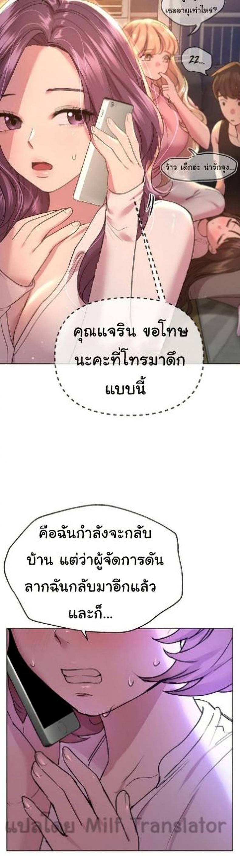 page-28