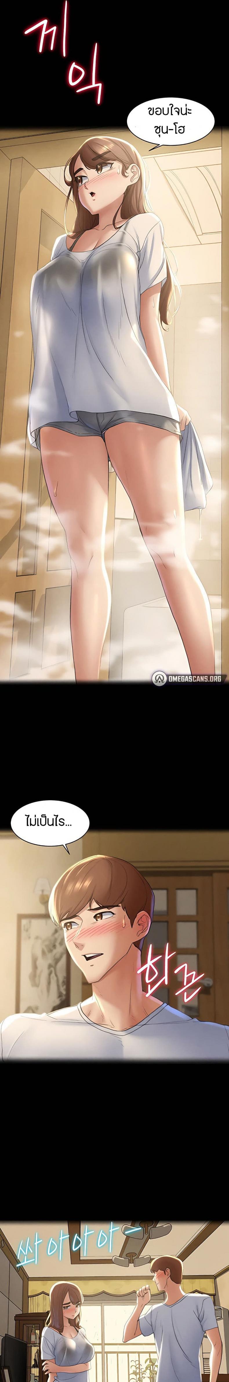 page-25