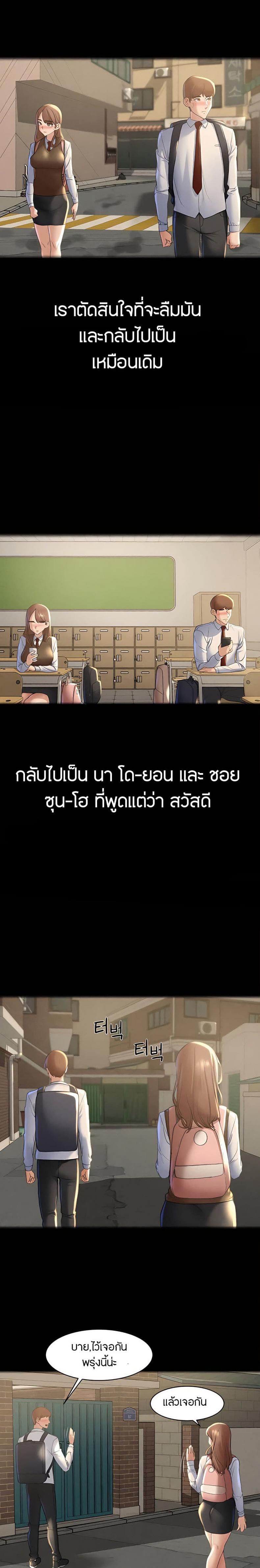 page-28