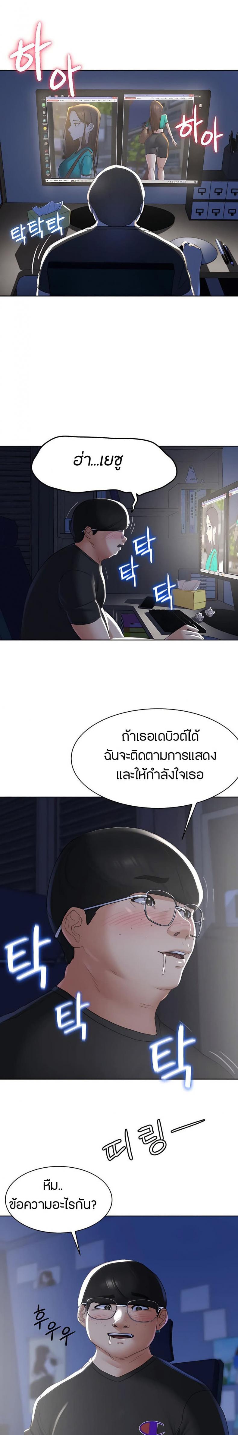 page-8