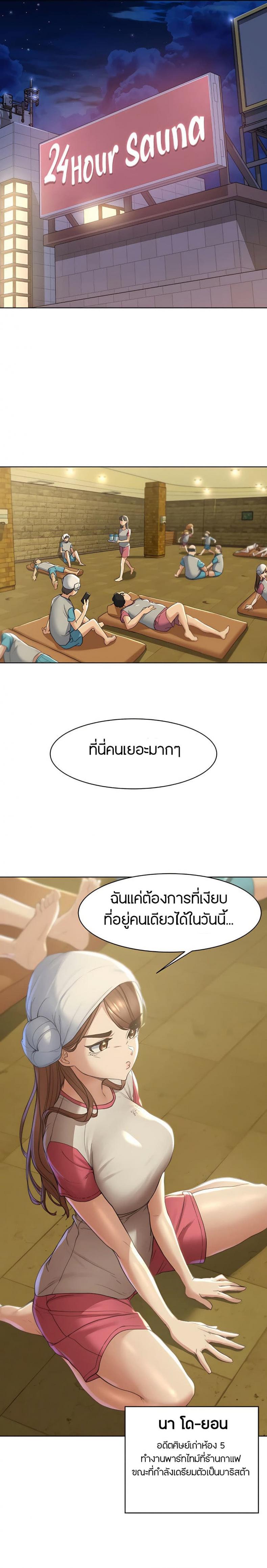 page-19