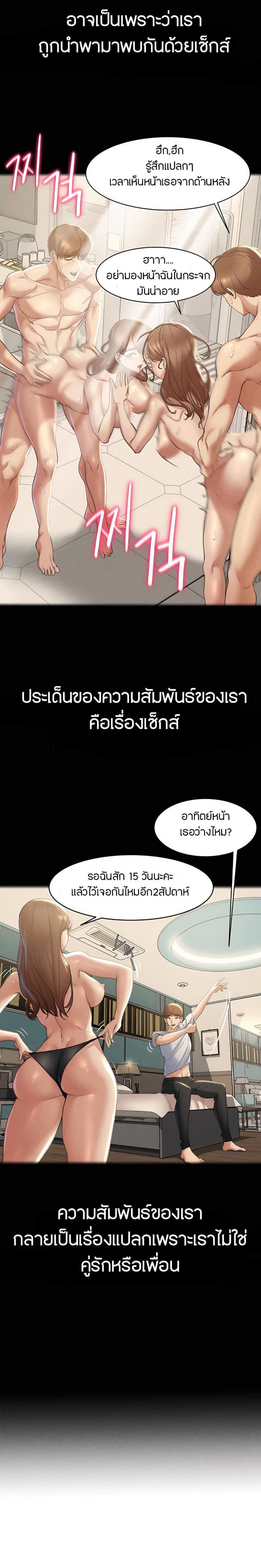 page-31