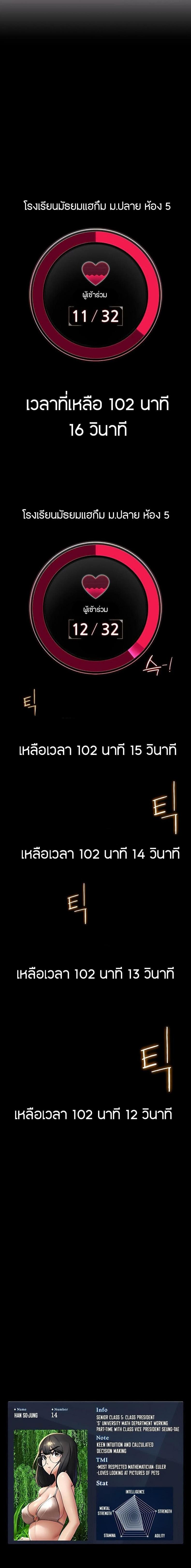 page-37