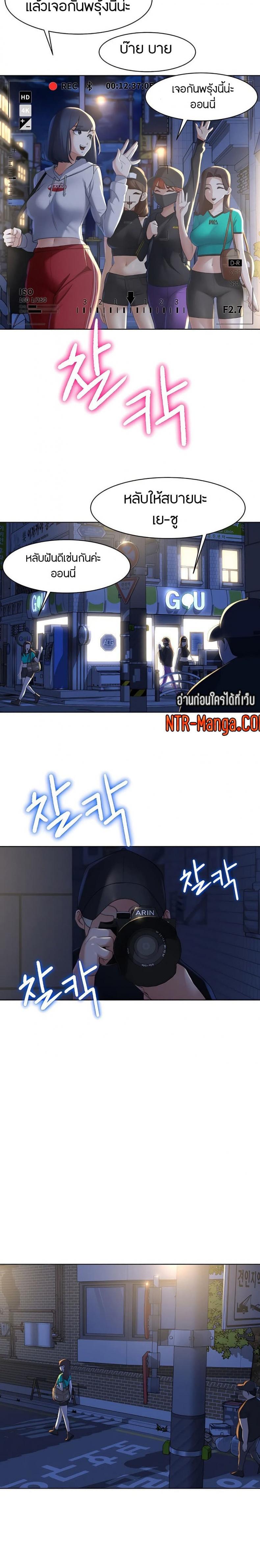 page-6