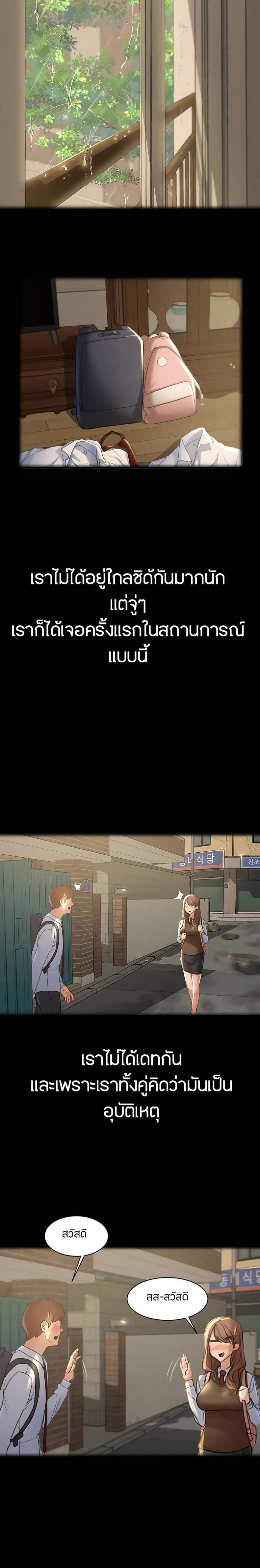 page-27