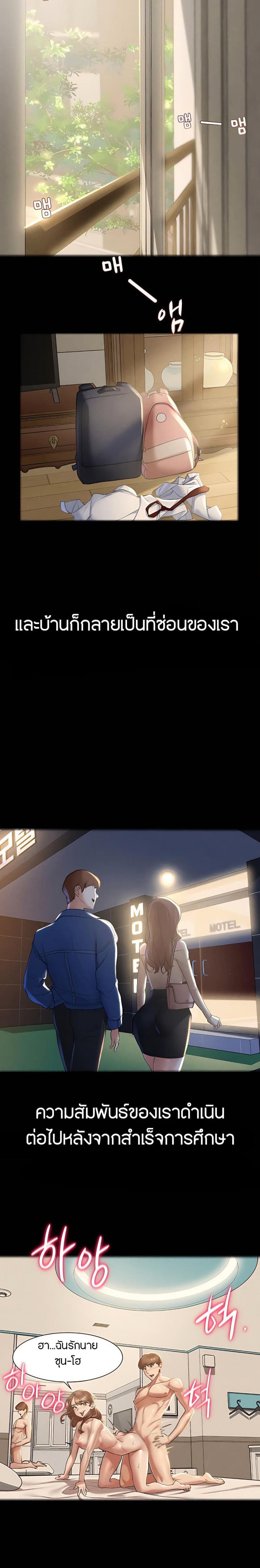 page-30