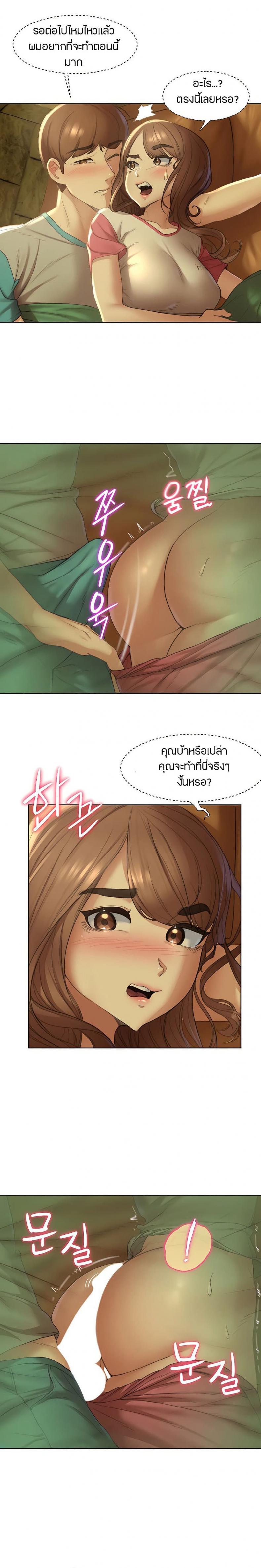 page-33