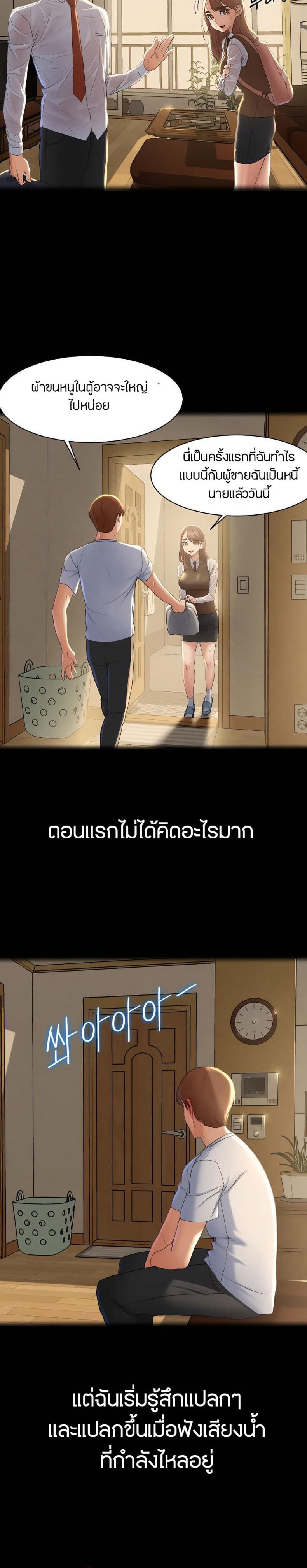 page-24