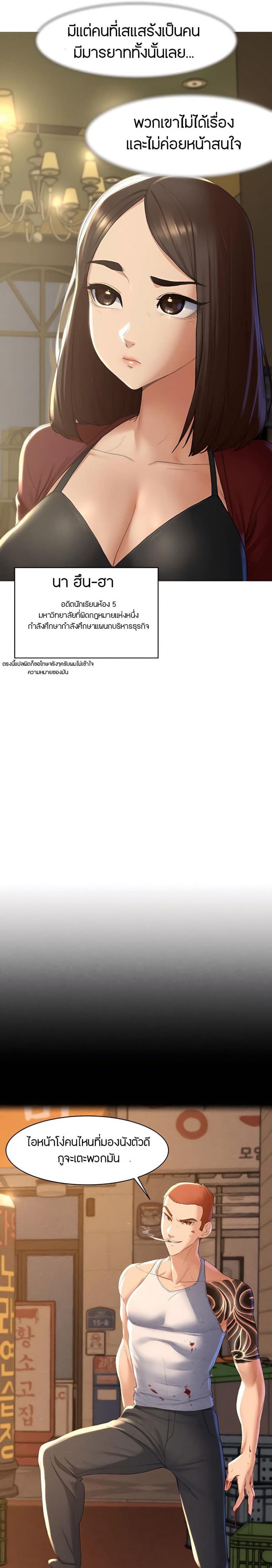 page-13