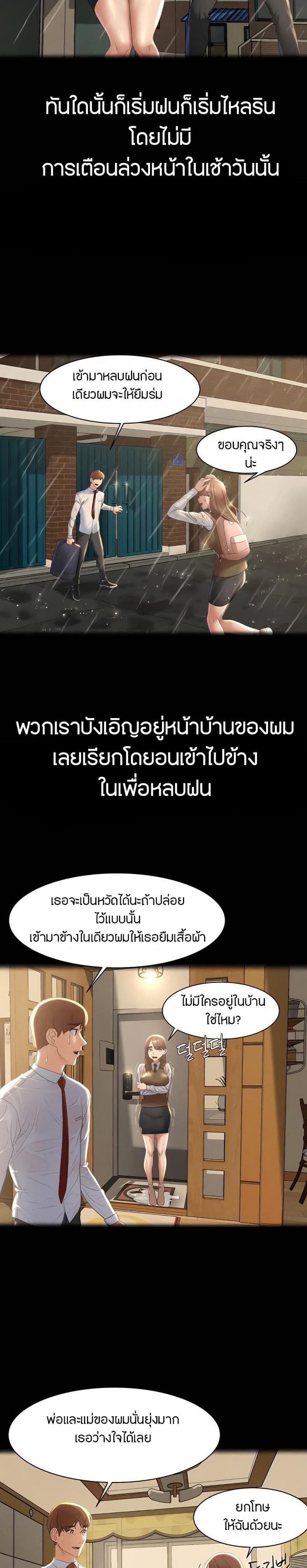 page-23
