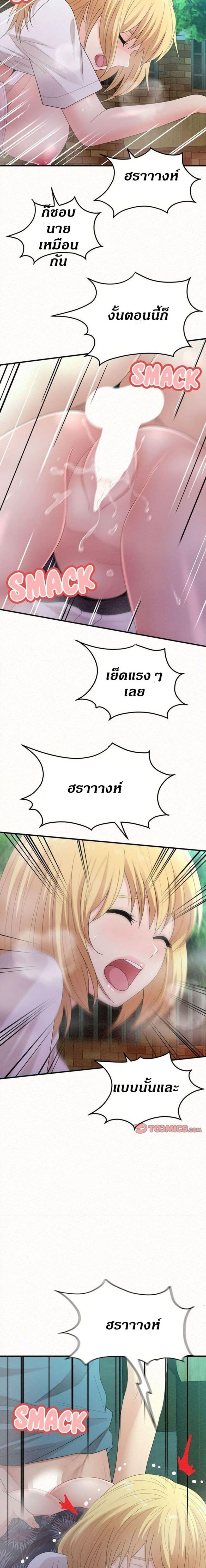 page-19