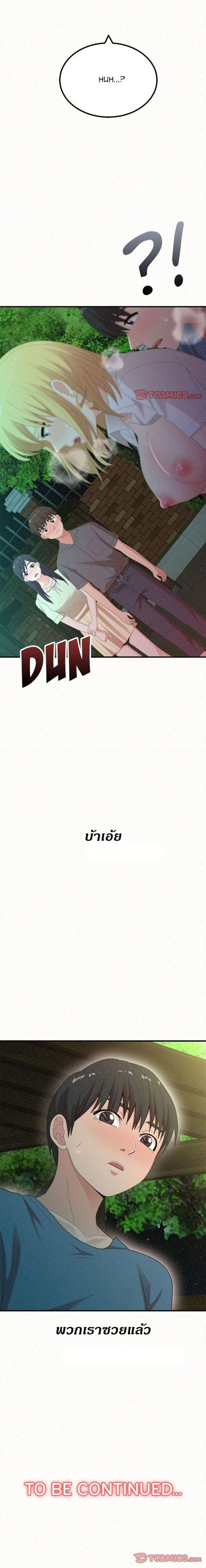 page-21