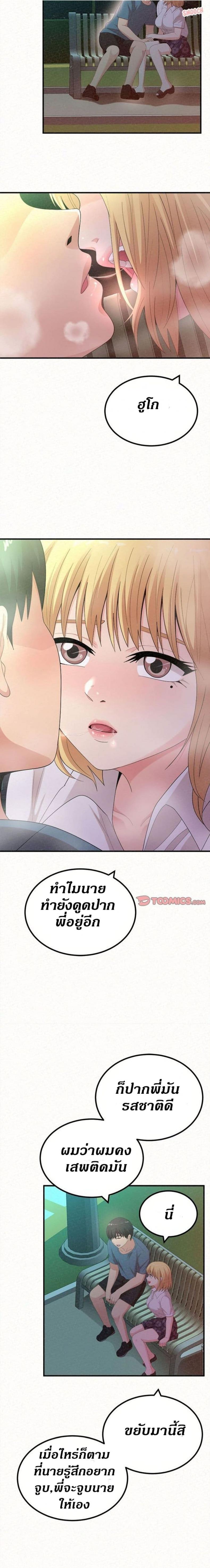 page-3