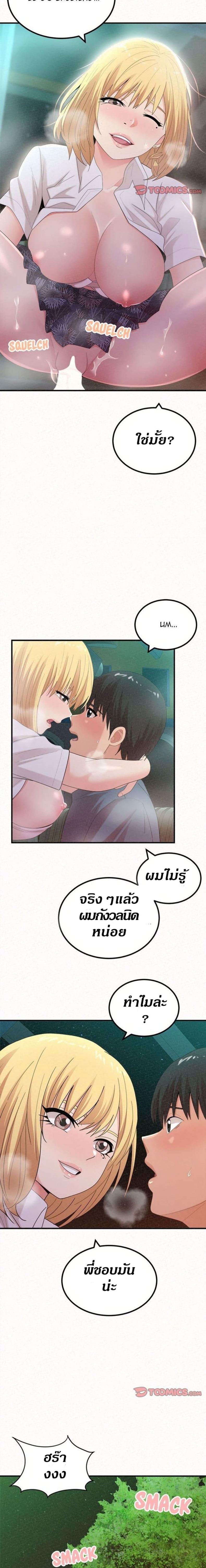 page-15