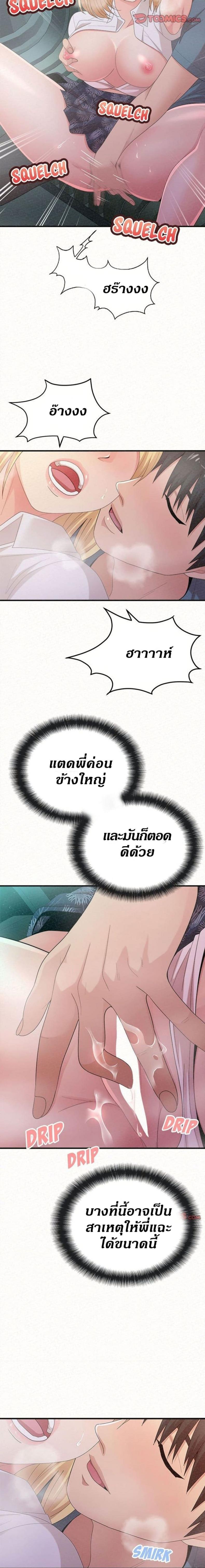 page-9