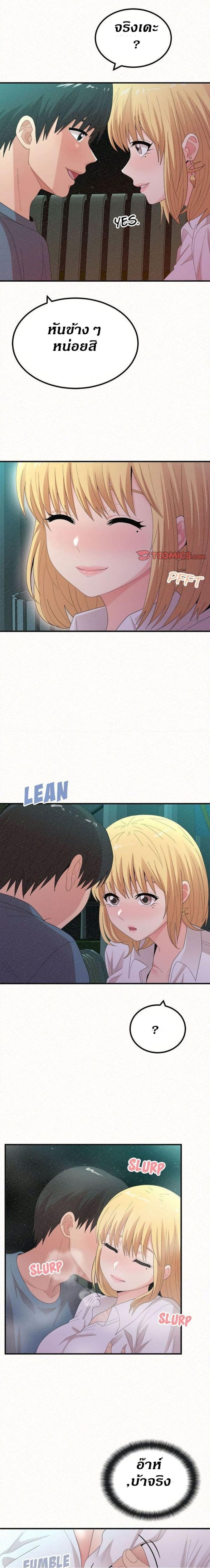 page-4