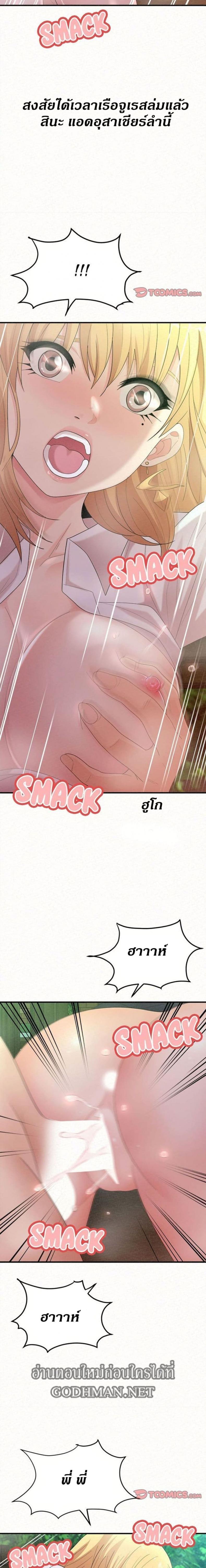 page-18