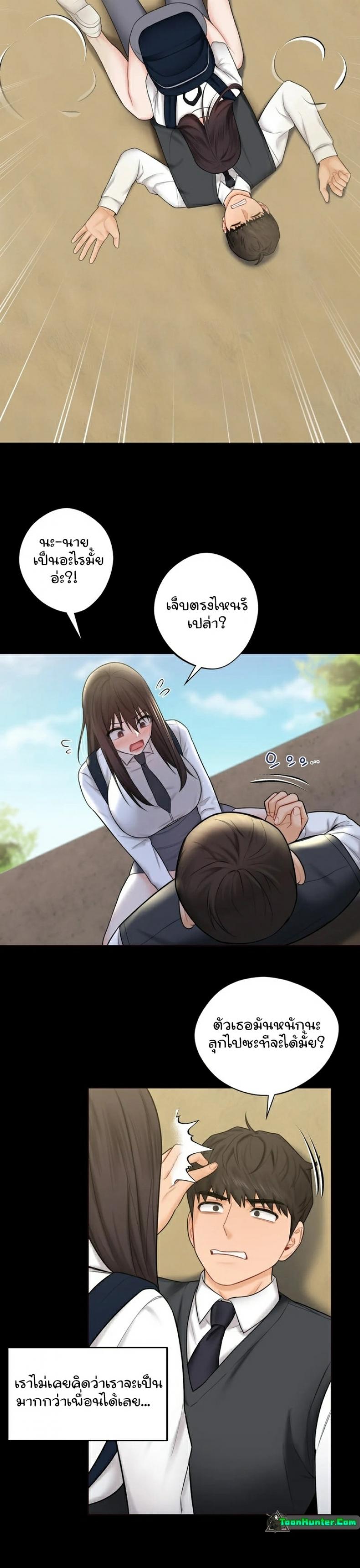 page-9
