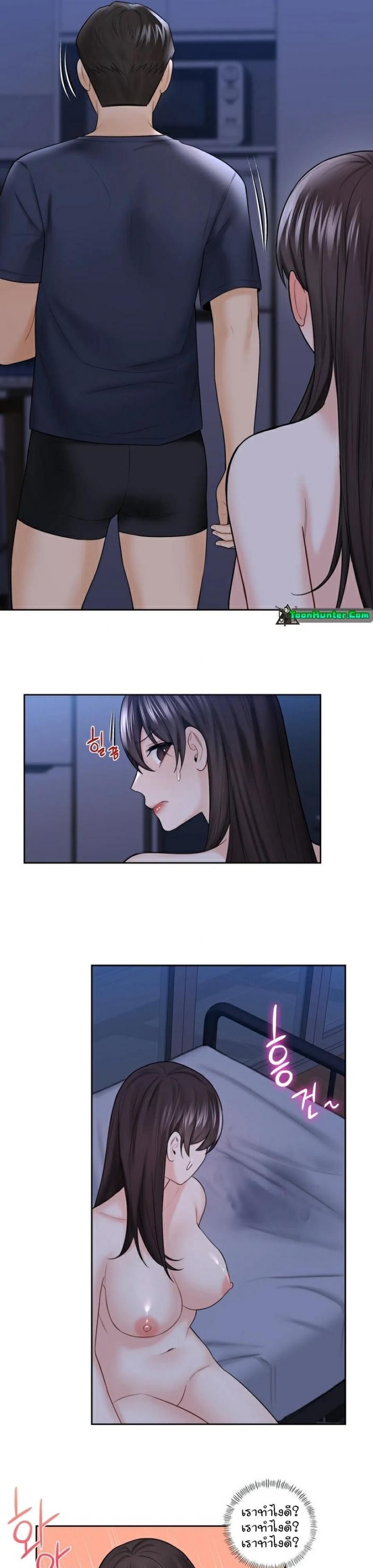 page-25