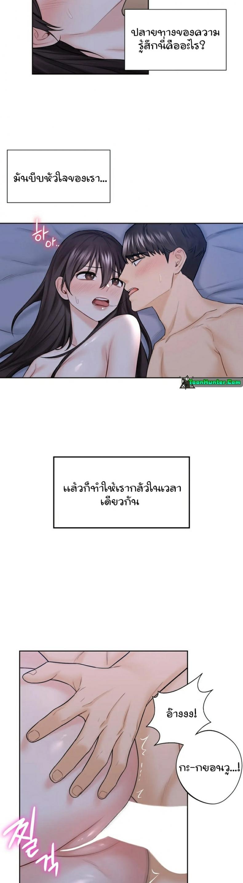 page-20
