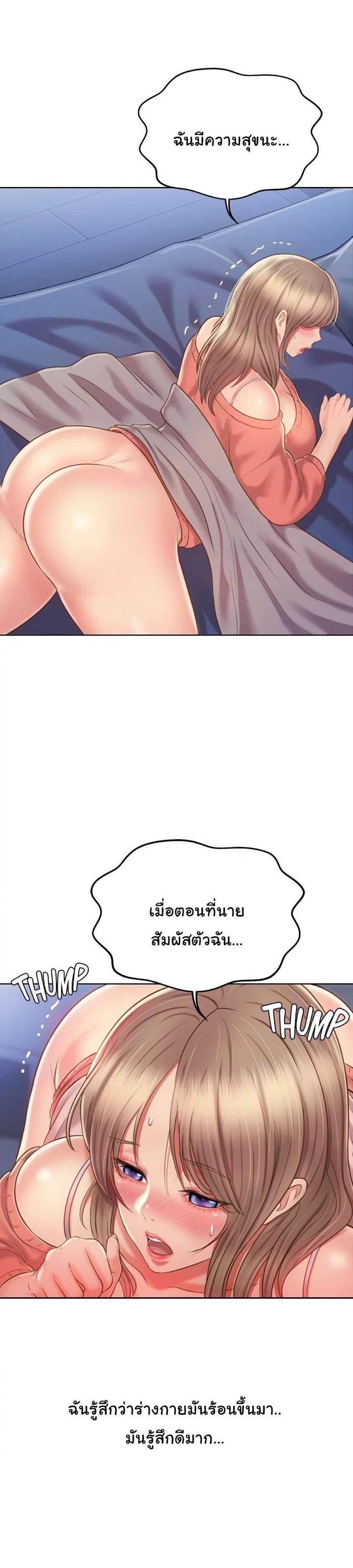 page-24