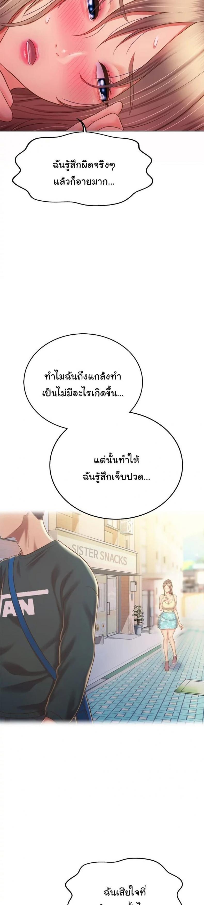 page-21