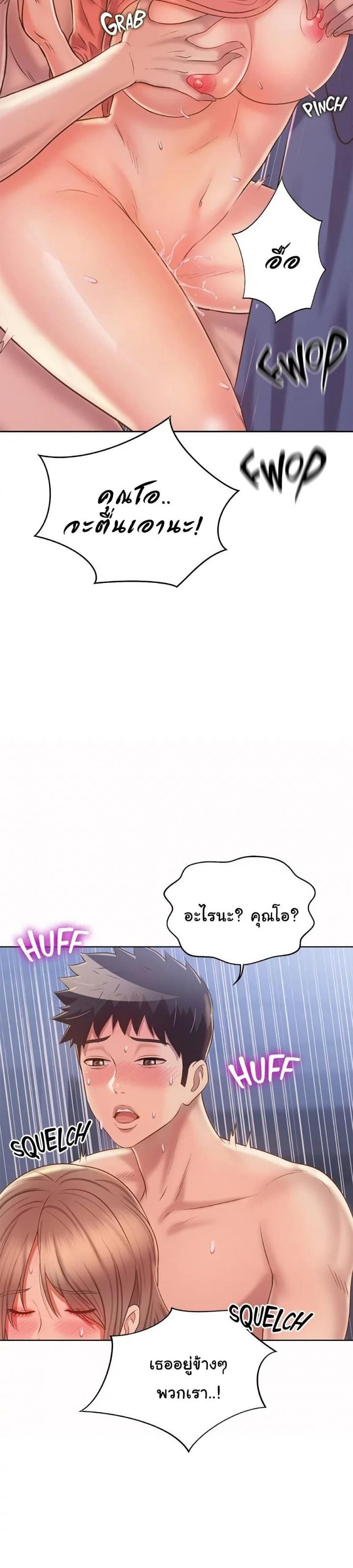 page-37