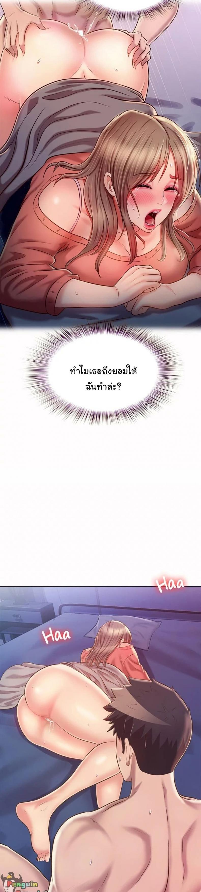 page-11