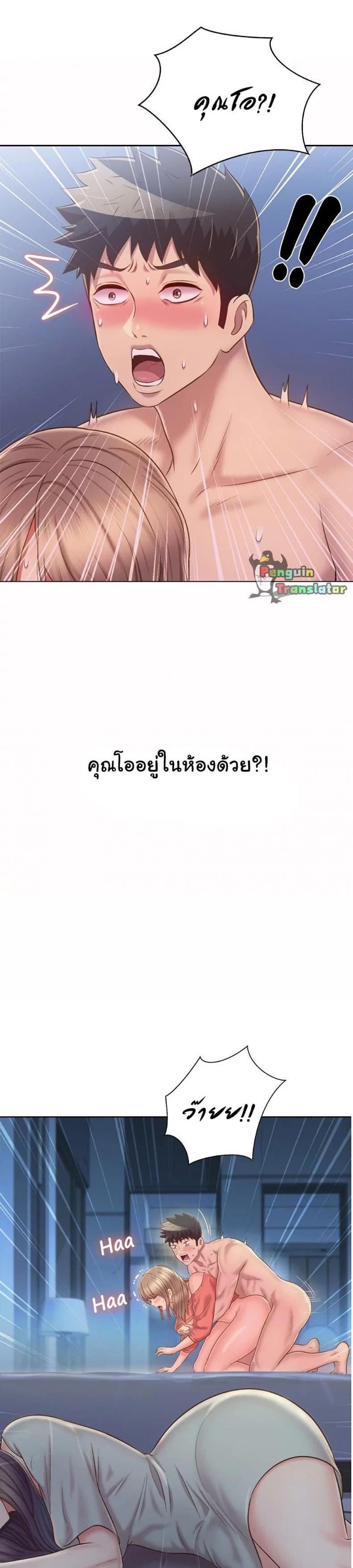 page-38