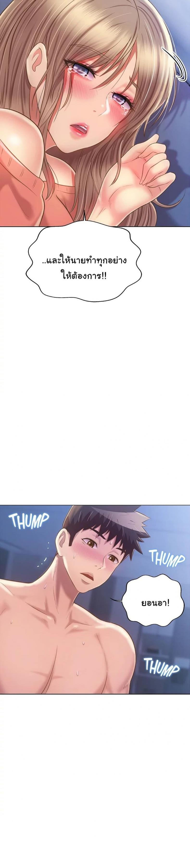 page-23