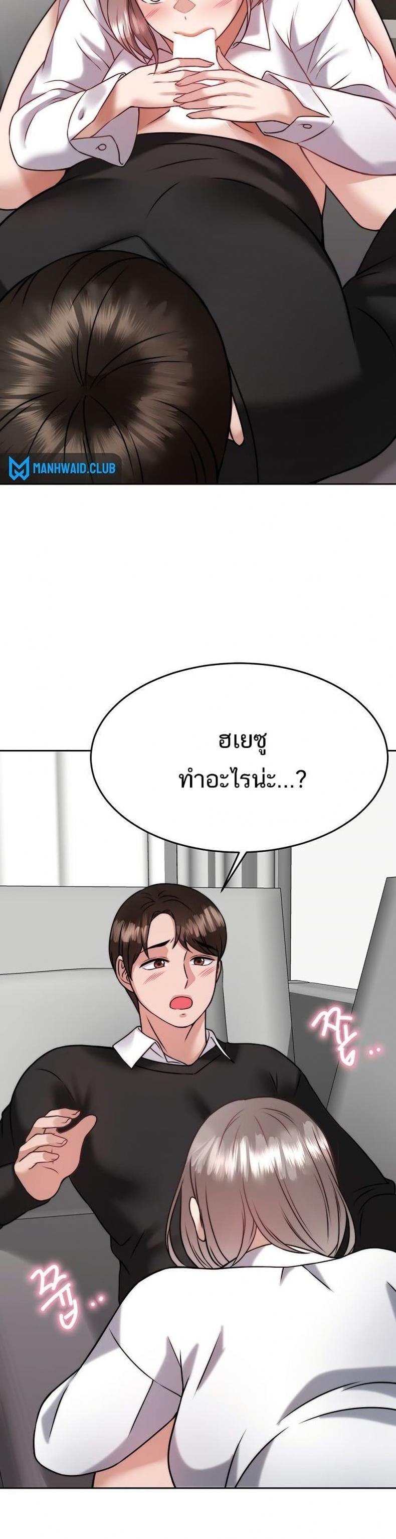 page-19