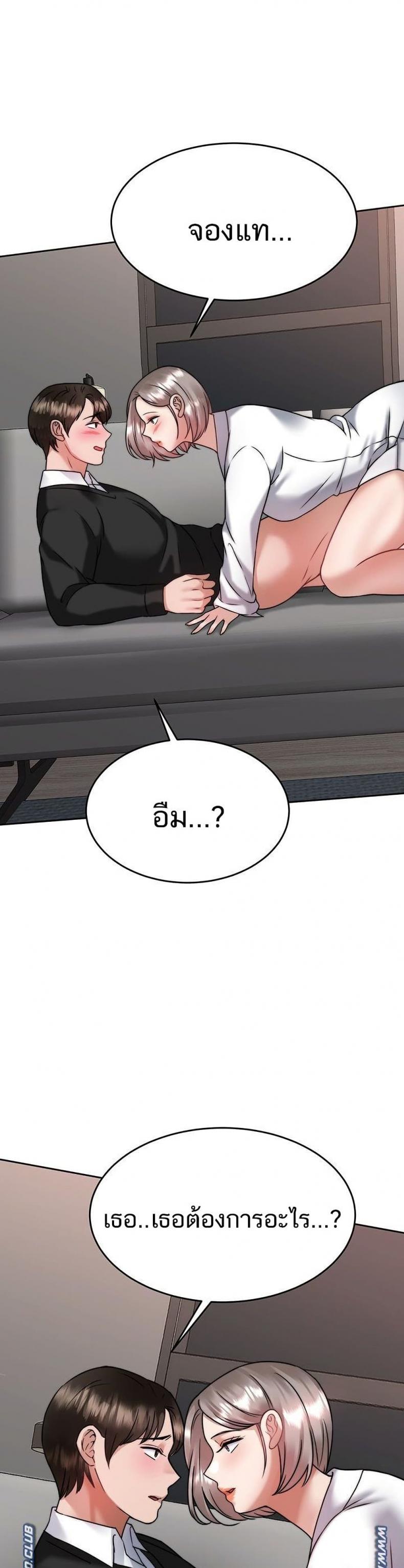 page-24