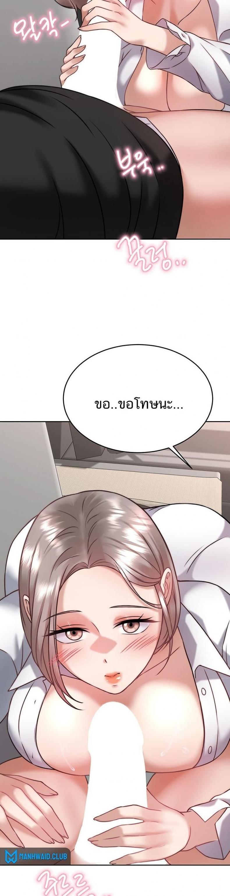 page-22