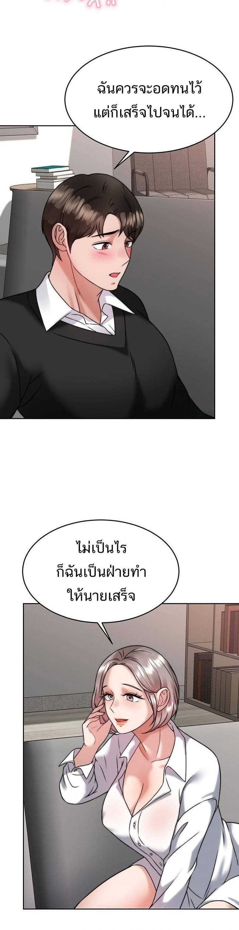 page-23