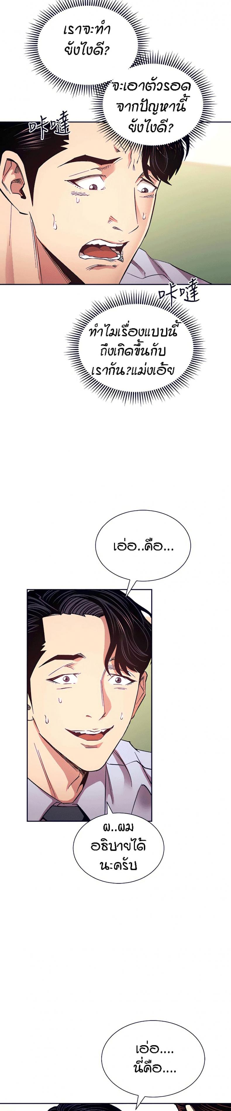 page-4