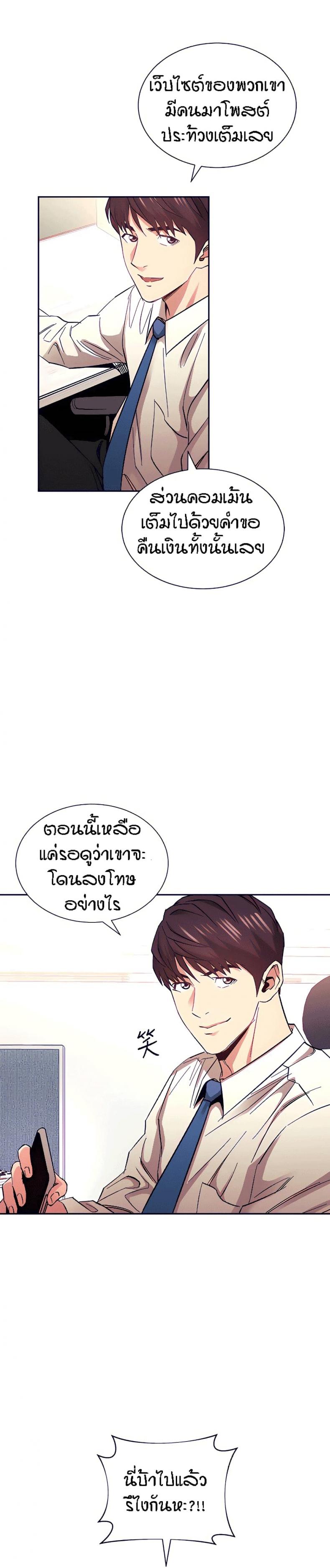 page-15