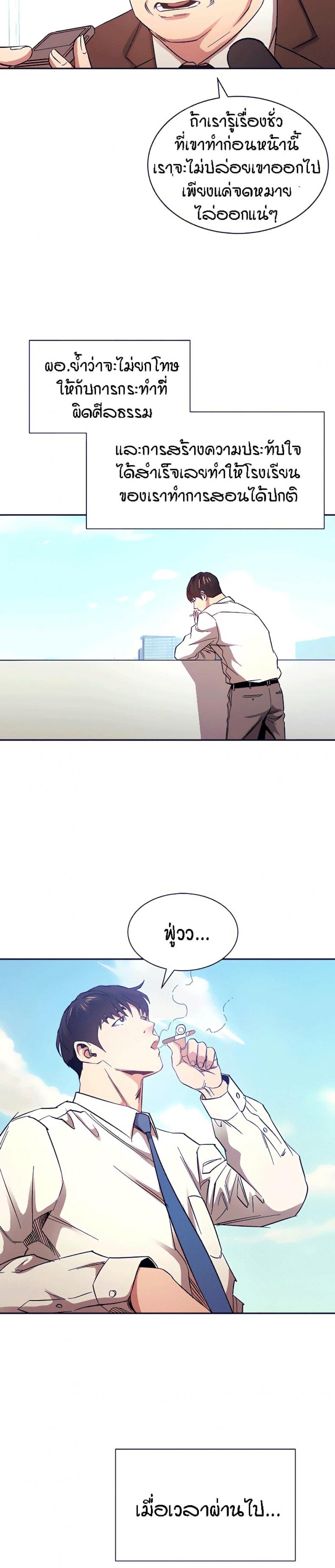 page-24