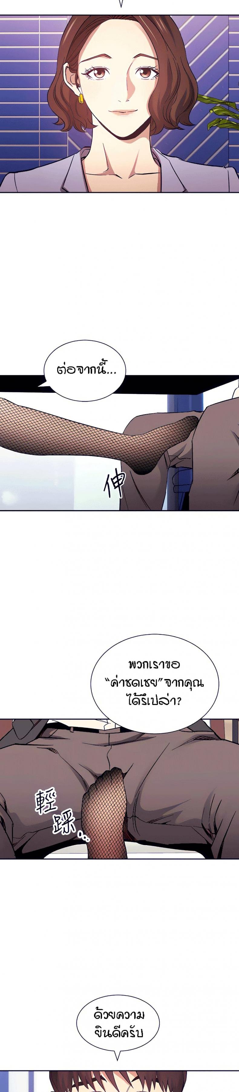 page-22