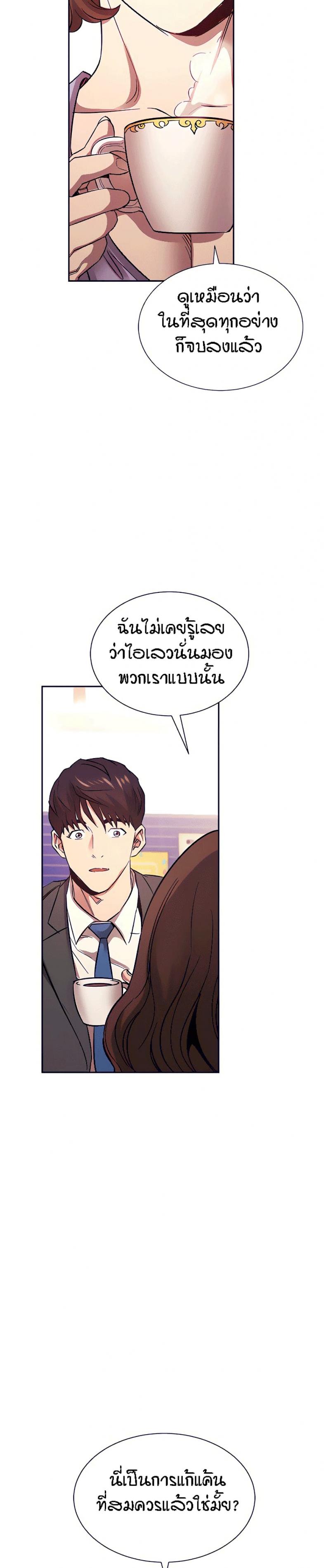 page-21