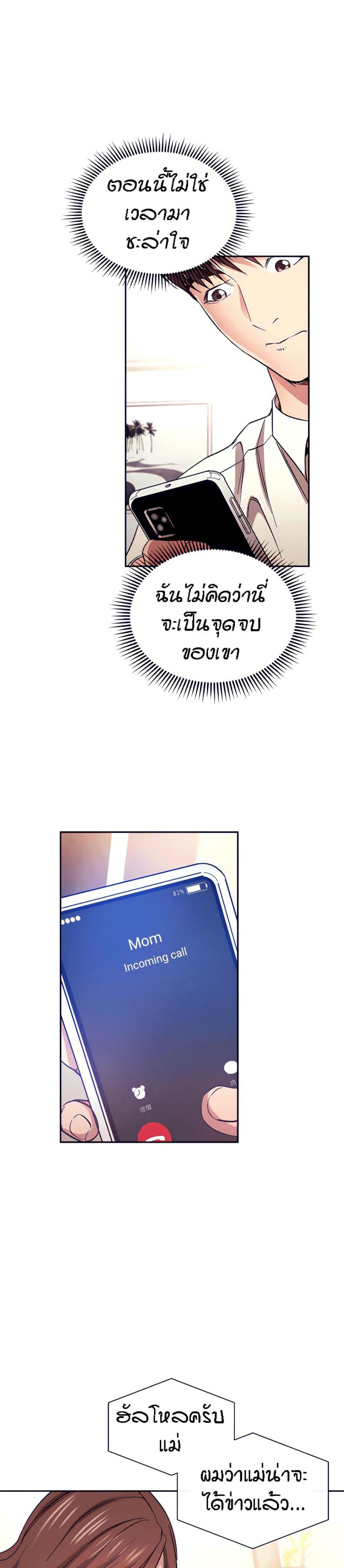 page-27