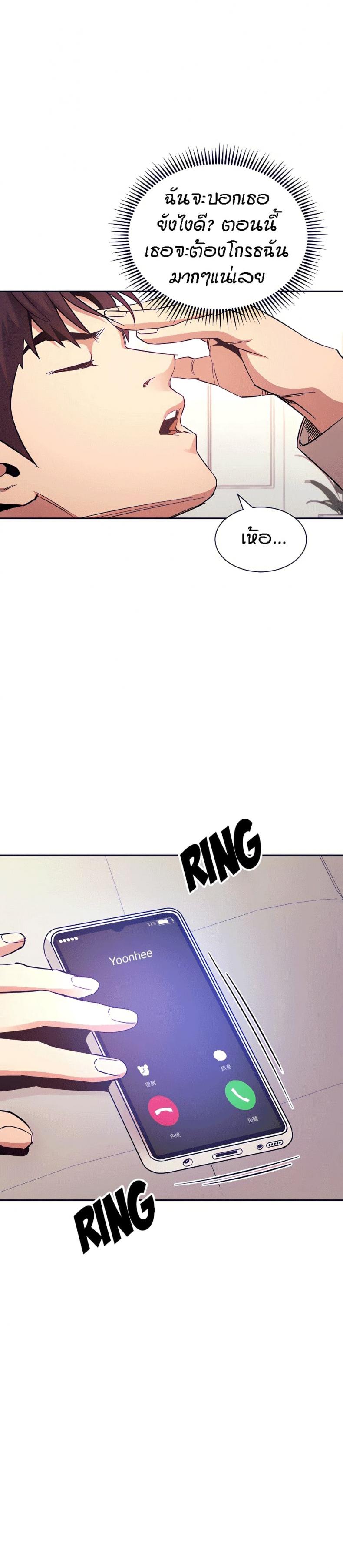 page-32