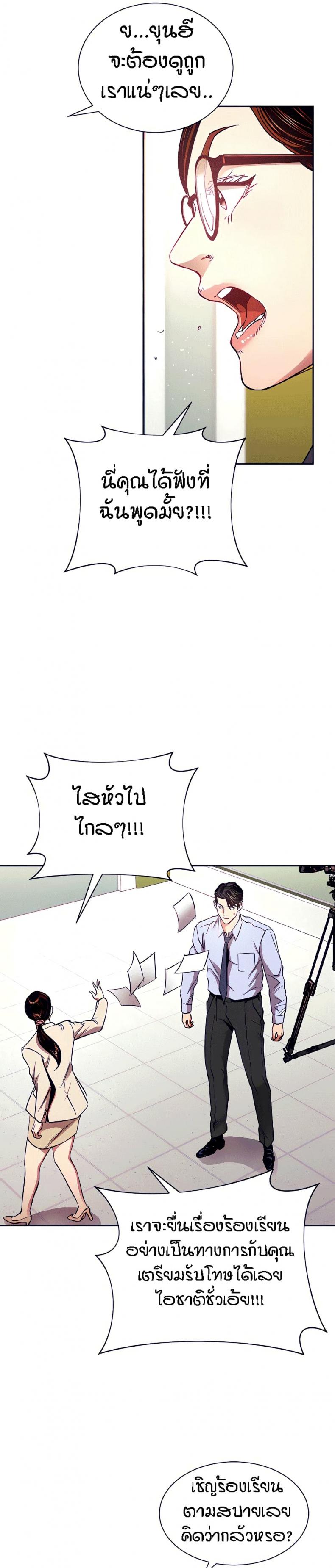page-17