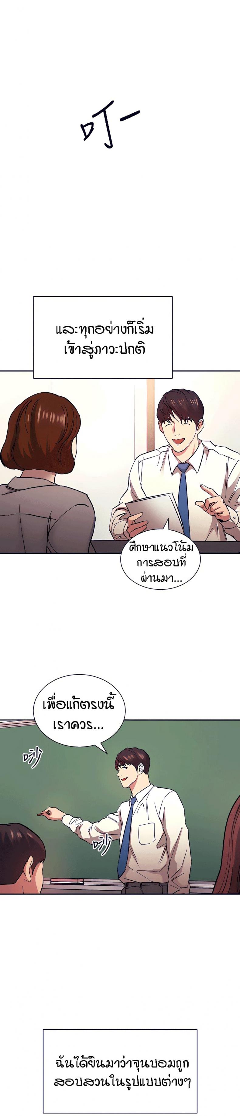 page-25