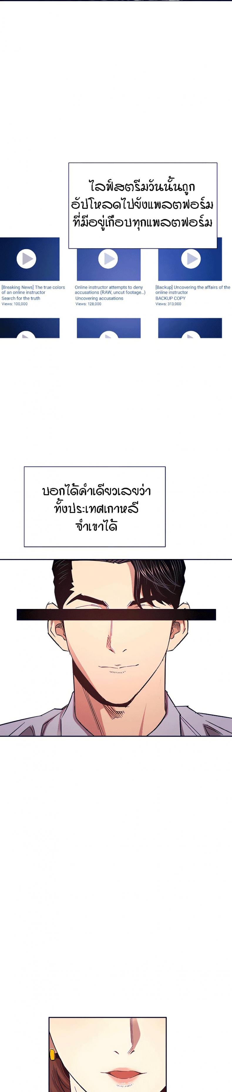 page-20