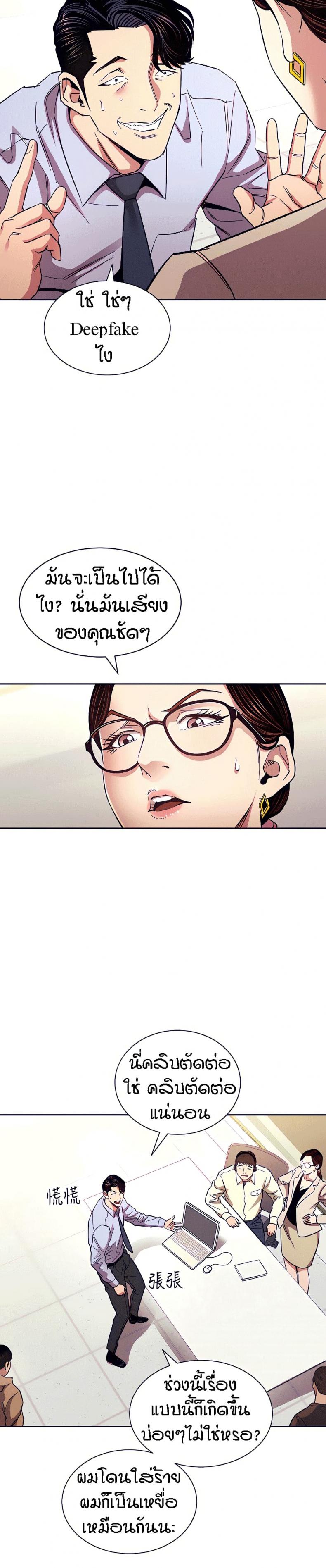 page-5